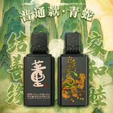 董酒  佰草醉兽·青蛇  董香型白酒  54度 100mL 1瓶（普通款）