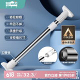 美居客 浴帘杆 免打孔不锈钢伸缩杆晾衣杆窗帘杆衣柜挂衣杆涨杆0.9-1.6M