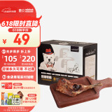 蒙贝 牛臀骨 狗零食 小型犬狗狗磨牙棒  100%真牛骨洁齿骨 400g箱装