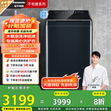 松下（Panasonic）【吴磊推荐】波轮洗衣机全自动10公斤 离心洗水氧泡沫羽绒内衣洗衣机 国家补贴不弯腰XQB100-1U2R