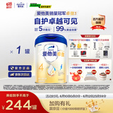 爱他美（Aptamil）卓傲儿童奶粉配方调制乳粉(3-6岁)800g【自护卓越可见 优量DHA】 