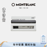 万宝龙MONTBLANC163签字笔专用黑色笔芯2支装F尖128230 礼物