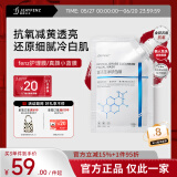 真颜分子小蓝膜fenz面膜护理膜细腻毛孔肌肤紧致fm复活草软膜补水肌肤弱黑 一袋新手适用 100g