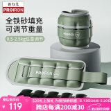 PROIRON普力艾 负重沙袋绑腿可调节跑步装备儿童男女腿部沙包0.5-2.5kg绿
