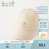 戴维贝拉（DAVE＆BELLA）男童帽子中大童棒球帽洋气女童遮阳帽宝宝鸭舌帽夏季新款童帽 杏色【现货】 52( 建议帽围约50-52cm)