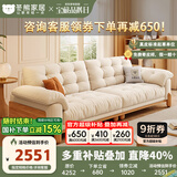冬熊北欧原木风云朵沙发日式直排小户型猫抓布艺沙发客厅实木沙发 实木沙发【三人位2.4米】 猫抓布/凝胶记忆棉+6CM紫罗兰