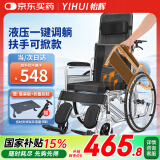 怡辉（YIHUI）轮椅折叠老年人轻便旅行手推车带坐便器可全躺高靠背瘫痪老人专用
