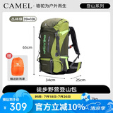 骆驼（CAMEL）登山男女户外徒步露营双肩背包大容量多功能旅行7S3AC3034A丛林绿