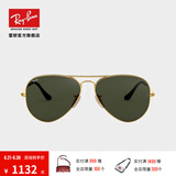 雷朋（RayBan）经典飞行员系列太阳镜男女款防晒墨镜时尚开车出行眼镜0RB3025 181金色镜框绿色镜片 尺寸58