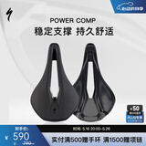 SPECIALIZED闪电 POWER COMP 男女短鼻中空公路/山地自行车骑行车座座垫鞍座 黑色 168