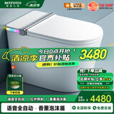 XOTOTO官方智能马桶一体机即热式轻音冲水高速烘干内置泡泡盾香薰 CES002F语音泡泡+香薰+不限水压 200/250/300/350/400/450坑距