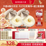 丸美双胶原小金针面霜抗皱紧致淡纹提拉补水保湿面霜护肤品生日礼物女 【囤货推荐】小金针轻盈霜50g*2