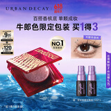 Urban Decayud蛇年限定牛郎眼影闪片爆高光化妆品生日礼物女送女友