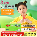 美丽雅儿童一次性手套食品级200只 加厚6-14岁小孩小朋友幼儿宝宝手套
