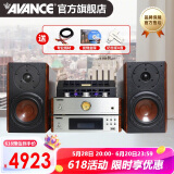 AVANCE丹麦皇冠 ADV370 迷你组合音箱音响发烧电子管双环牛胆机套装蓝牙播放家用客厅CD 品牌官方店铺 ADV370胆机组合套装