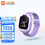 小米REDMI 智能儿童电话手表 6-12岁可插卡视频通话 20米防水 九重安全定位 家长管控 梦幻紫
