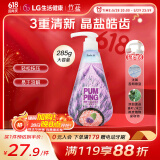 竹盐 盐续盖朗德盐清新花香派缤牙膏285g 清新口气 减轻牙渍 洁白牙齿