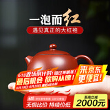 倒把西施【销量2万+】紫砂壶宜兴纯全手工名家泡茶壶 球孔大西施 210ml