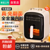 【全网热销500W】迷你空气炸锅家用5升大容量精准控温定时免翻面无油烟电炸锅不沾煎炸锅大功率 5L 可视旋钮款+烤盘（免翻面循环热风）