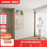 全友家居 法式奶油风大衣服柜家用卧室衣服收纳储物柜子靠墙衣橱家具