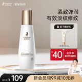 袋鼠妈妈 妊娠油准孕妇专用 舒纹紧致修护精华油乳淡化妊辰纹路护理套装 舒纹紧致修护精华乳120g