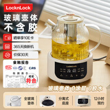 乐扣乐扣玻璃养生壶恒温壶 煮茶器办公室家用玻璃花茶壶烧水壶电热水壶电炖壶