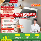 松下（Panasonic）【吴磊推荐】波轮洗衣机全自动10公斤大容量 抗菌除螨智能桶洗净 内衣洗衣机国家补贴XQB100-8QF1