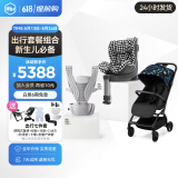 虎贝尔虎贝尔婴儿车可坐可躺遛娃神器宝宝推车轻便可折叠高景观婴儿推车 E360+Mpro自动收车+AIR腰凳