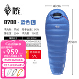 黑冰（BLACKICE）24新款【B系列鸭绒木乃伊式羽绒睡袋】户外露营单人羽绒睡袋 蓝色 B700 L码（新标准）