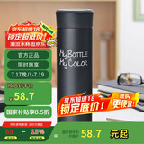 乐扣乐扣缤纷保温杯男女学生随手杯商务便携保温杯390ml黑色LHC4015BLK