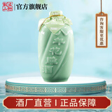古越龙山黄酒绍兴黄酒青瓷八年陈酿老酒花雕酒13度糯米酒半甜型礼盒酒 500mL 1瓶 单瓶装 青瓷八年陈酿