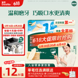 英氏（Engnice）婴幼儿米饼原味 婴儿零食磨牙饼干宝宝零食无添加食盐白砂糖32g