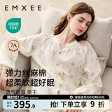 嫚熙（EMXEE）春秋季弹力丝麻棉月子服孕妇哺乳睡衣产妇产后家居服 绮幻花信-两件套 XL