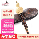 相思鸟葫芦丝C调天然葫芦紫竹管胶塞款初学者儿童小学生乐器