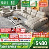 摩天（Motian） 沙发 真皮沙发客厅整装沙发实木沙发组合办公皮艺沙发家具 单双贵[3.49米]+脚踏+双扶手单位 标准版【桉木框架+国产牛皮】