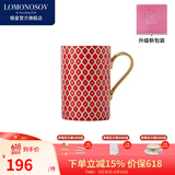 Lomonosov俄皇【新婚礼物】高档马克杯水杯情侣对杯骨瓷高颜值瓷器STAR系列 红色STAR马克杯 A款