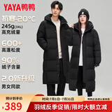 鸭鸭（YAYA）羽绒服女长款过膝2024冬季新款男女情侣同款加长加厚东北极寒外套 黑色（男女同款） L （建议125-145斤）