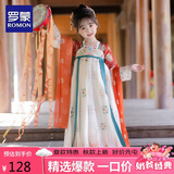 罗蒙儿童汉服春秋季女童唐装中国风女孩古装毕业演出服 敦煌橘 140