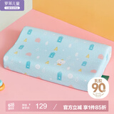 罗莱儿童（luolaikids）家纺A类泰国进口乳胶枕头承托颈椎全棉针织枕芯深度睡眠  26*43cm