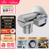 九牧（JOMOO）铜合金全开大流量防爆防漏燃气热水器球阀单冷角阀74100-738/1B-1