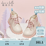戴维贝拉（DAVE＆BELLA）童鞋儿童马丁靴女童加绒皮鞋男童靴子女宝宝皮靴秋冬新款幼儿鞋子
