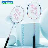 YONEX尤尼克斯羽毛球拍碳纤维专业级全碳素超轻耐打初学者新手入门单拍 超值对拍NR7000i 白藏青+薰衣草 碳素纤维 一体均衡双拍