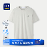 海澜之家（HLA）t恤男夏季新款圆领纯色百搭凉感舒适透气短袖T恤衫男休闲上衣男装 米杏4F -凉感/抑菌防螨/消臭 L 175/92A