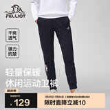 伯希和（Pelliot）户外休闲运动裤宽松春秋薄款徒步跑步长裤卫裤12033806女黑色L