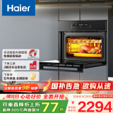 海尔（Haier）嵌入式蒸烤箱 蒸烤一体机 50L蒸烤烘炸炖五合一 温湿精控 余水单独回收 搪瓷内胆自清洁C50-TAU1