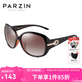 帕森（PARZIN）太阳镜女 复古大框时尚偏光太阳眼镜开车驾驶遮阳防晒墨镜 咖啡色（PZ6214）