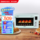 格兰仕（Galanz）空气炸烤箱家用烤箱电烤箱32L不沾内胆精准控温热风烘烤360°旋转烤叉H12G