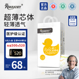 柔丫芯太软纸尿裤XL50片(12-17KG)超薄芯体环腰裤适用敏感透气尿不湿