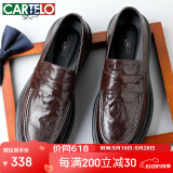 卡帝乐鳄鱼（CARTELO）头层羊皮男鞋一脚蹬休闲皮鞋男手抓纹防皱男士乐福鞋9680 棕色 38