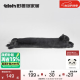 野兽派家居（tbh）懒蓝猫长条抱枕 枕头靠垫家用客厅沙发腰枕床头靠枕礼物 懒蓝猫条形抱枕 其他规格